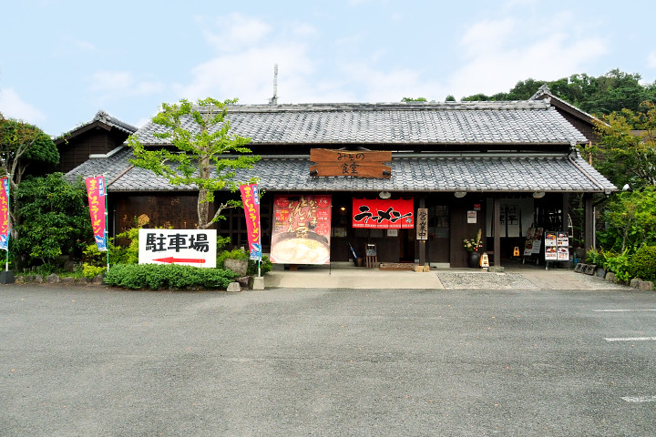 黒平駐車場