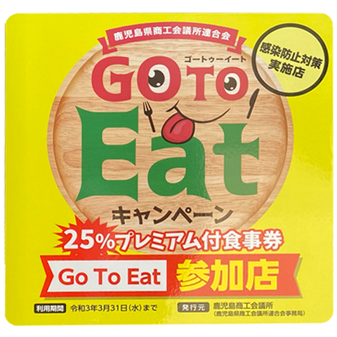 go to eat